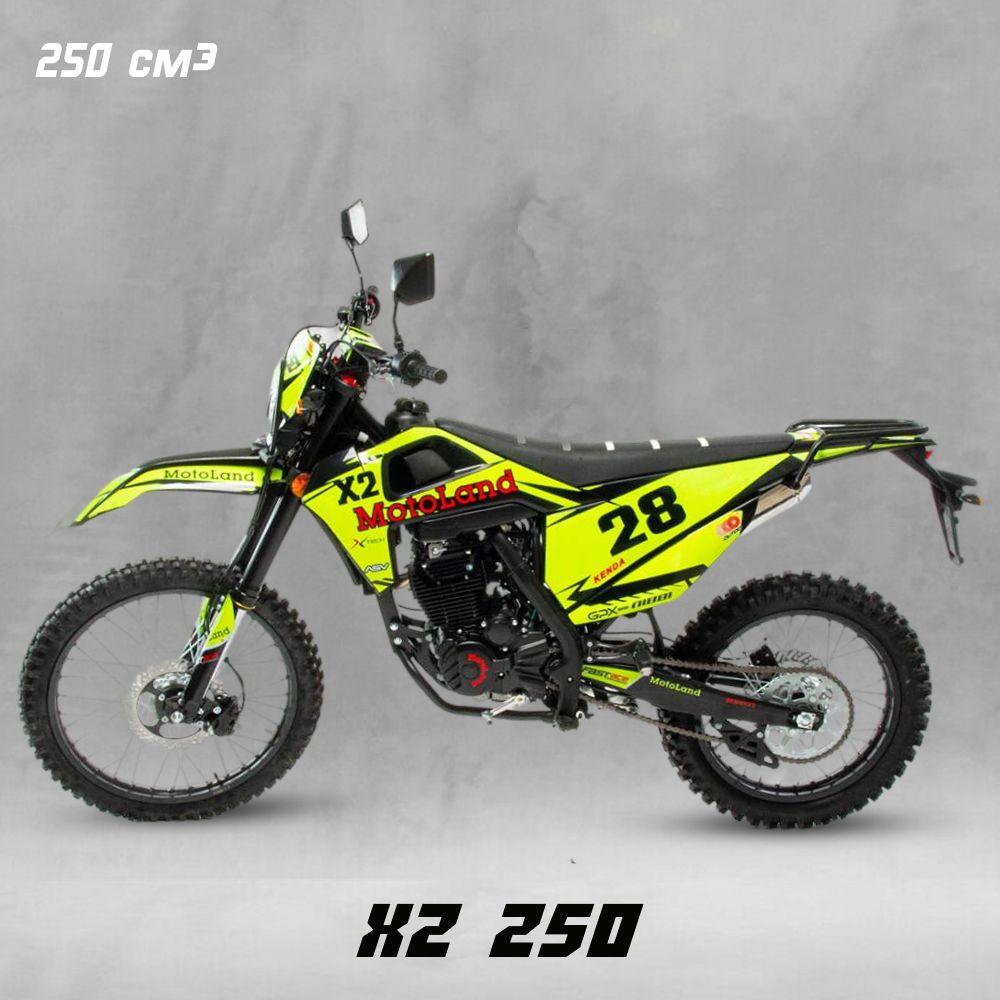 Мотоцикл Кросс Motoland X2 250 (172FMM)
