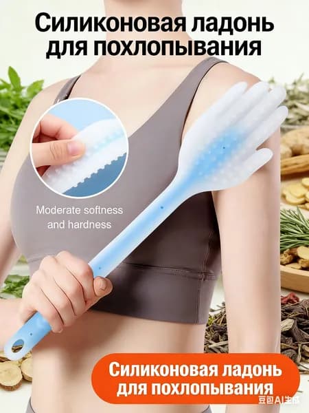 Антистрессовый массажный инструмент, силиконовая ладонь-хлопушка