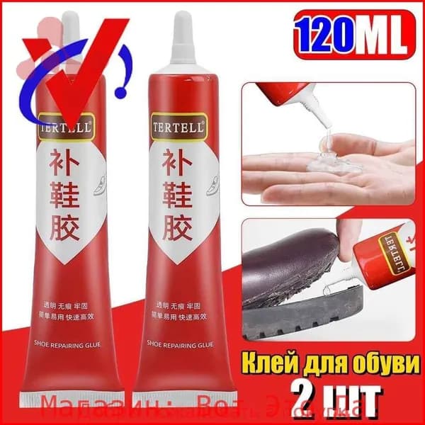 Клей хозяйственный 120 мл, 2 шт.