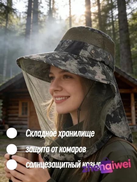 Бейсболка для рыбалки и охоты L4RR4XFFFE
