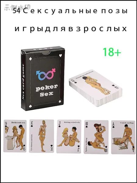 Эксклюзивный набор карт с 52 идеями для свиданий предлагается влюбленным парам 18