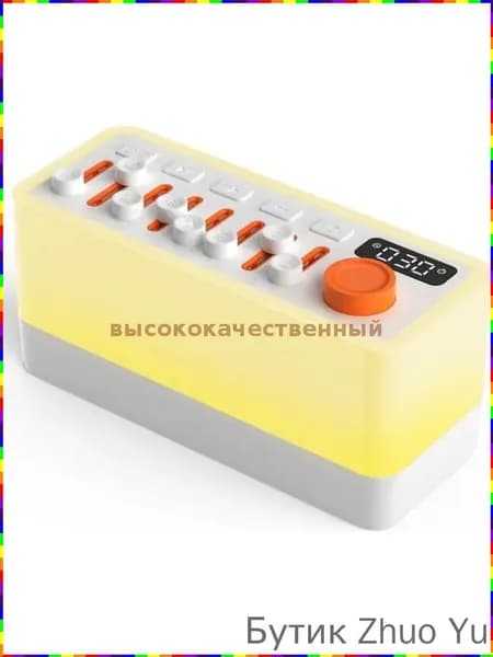 Звуковая машина для сна 4 в 1 с 8 натуральными звуками и 11 регулируемыми ночниками