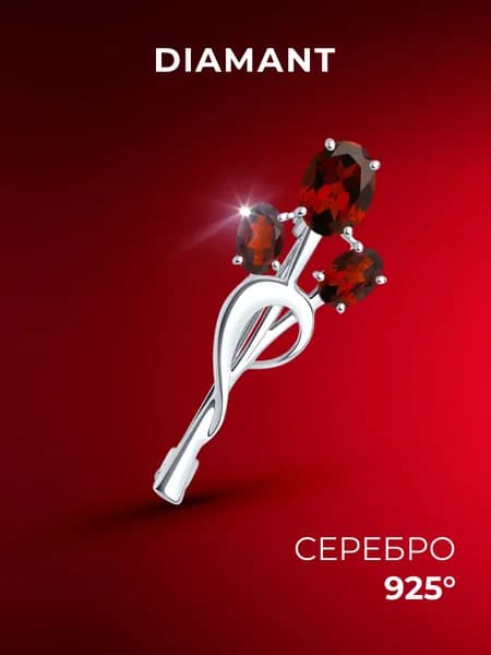 Брошь серебро 925 пробы с гранатами