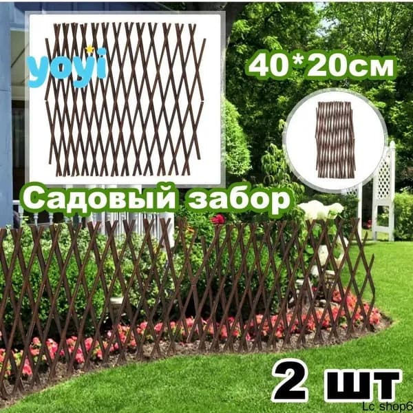 Лента для забора