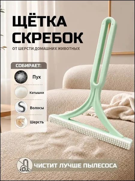 Щетка для одежды, обуви 1 шт
