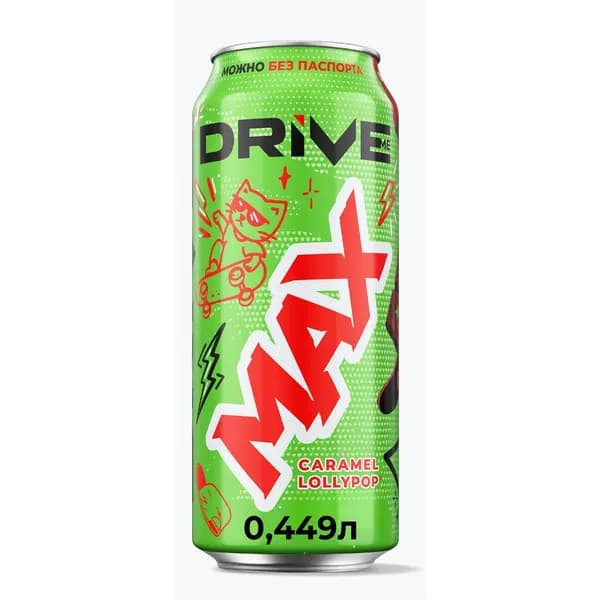 Напиток безалкогольный, Газировка Drive Me Max Сaramel Lollypop (Карамельный леденец) 0.449л