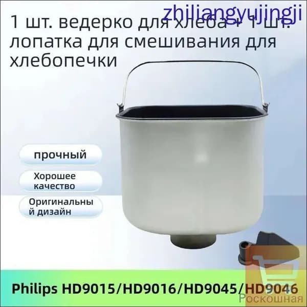 блендер ozon#2258214471_mzr_05-33c97caa62ff