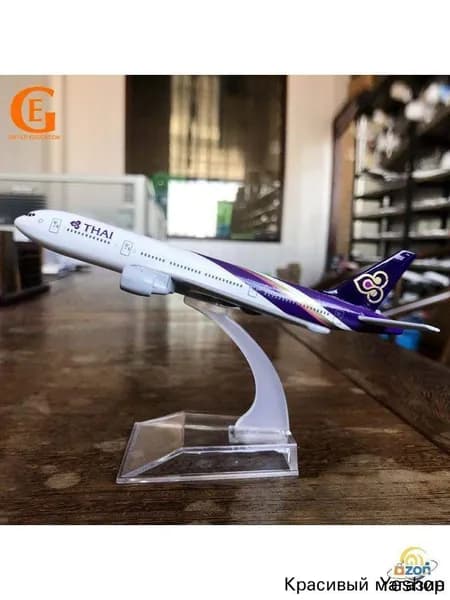 Металлическая Модель Самолета Boeing 777 Авиакомпании Thai Airways