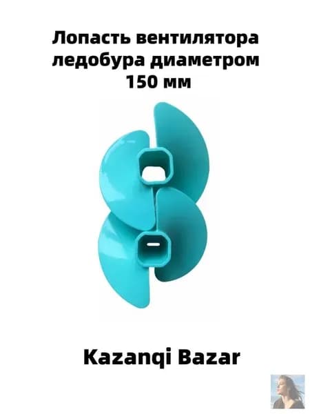 Удлинитель ледобура