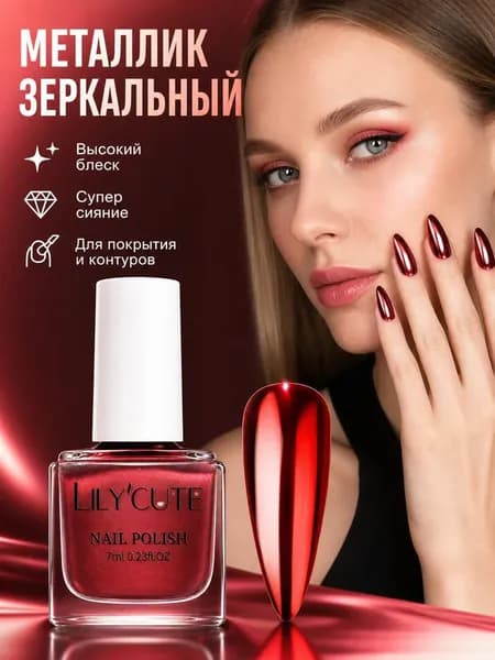 Лак для ногтей, голографический, солнечный, с блестками
