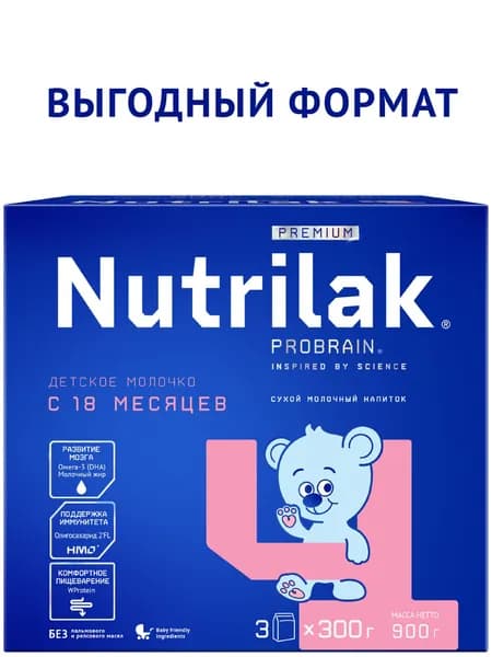 Молочко детское Nutrilak Premium 4 с 18 месяцев, c олигосахаридами, для поддержания иммунной системы, 900 г