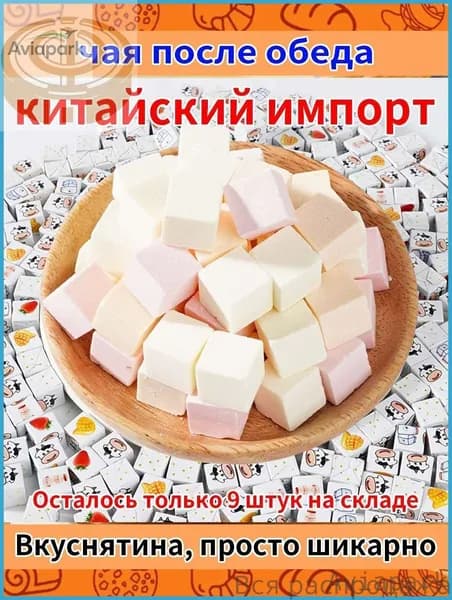 Акция ограниченная!Твёрдые сырные конфеты Фруктовый микс - Праздничный набор