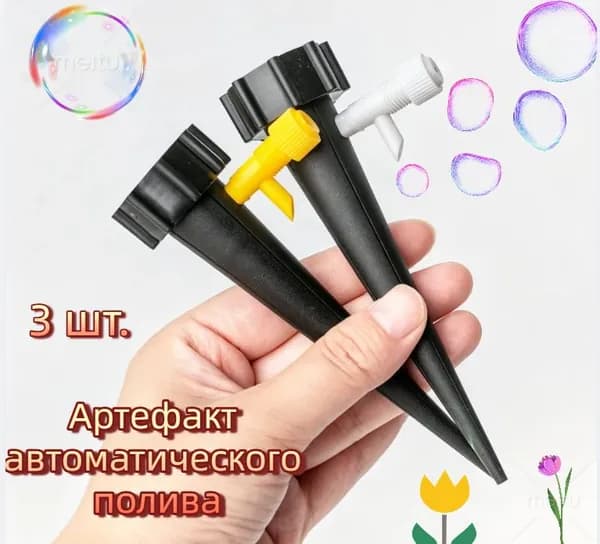 Кашпо с автополивом 13.5 см, 3 шт, цвет черный матовый