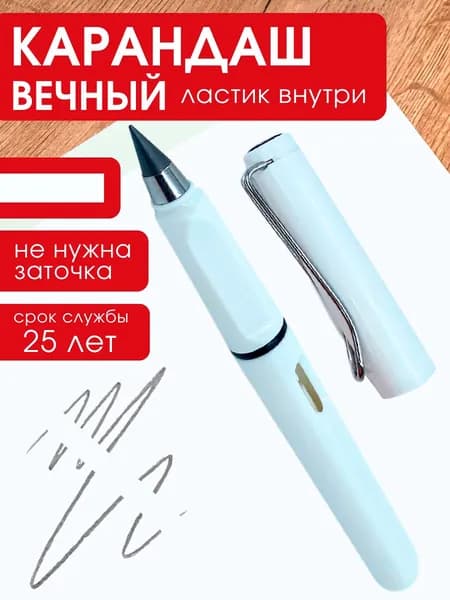 Карандаш, твердость: HB (Твердо-мягкий), толщина: 0.5 мм, 1 шт.
