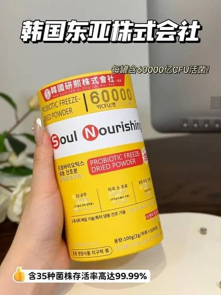 Растворимый напиток с содержанием синбиотиков и пробиотиков Lacto-Fit Probiotics Gold пор. саше, 2 г, 50 шт.