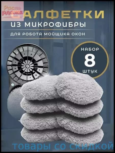 Робот для мойки окон yXIfbDYH-75d9ca687037, белый, бежевый