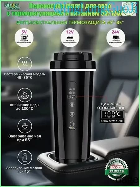 Электрический чайник mzm-20260410145500164, черный матовый