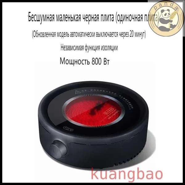 Электрическая настольная плита qK6BEChY-c5b0, белый, черный