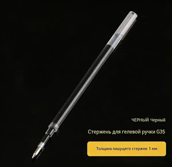 Агент времени Набор ручек, цвет: Черный, 10 шт.
