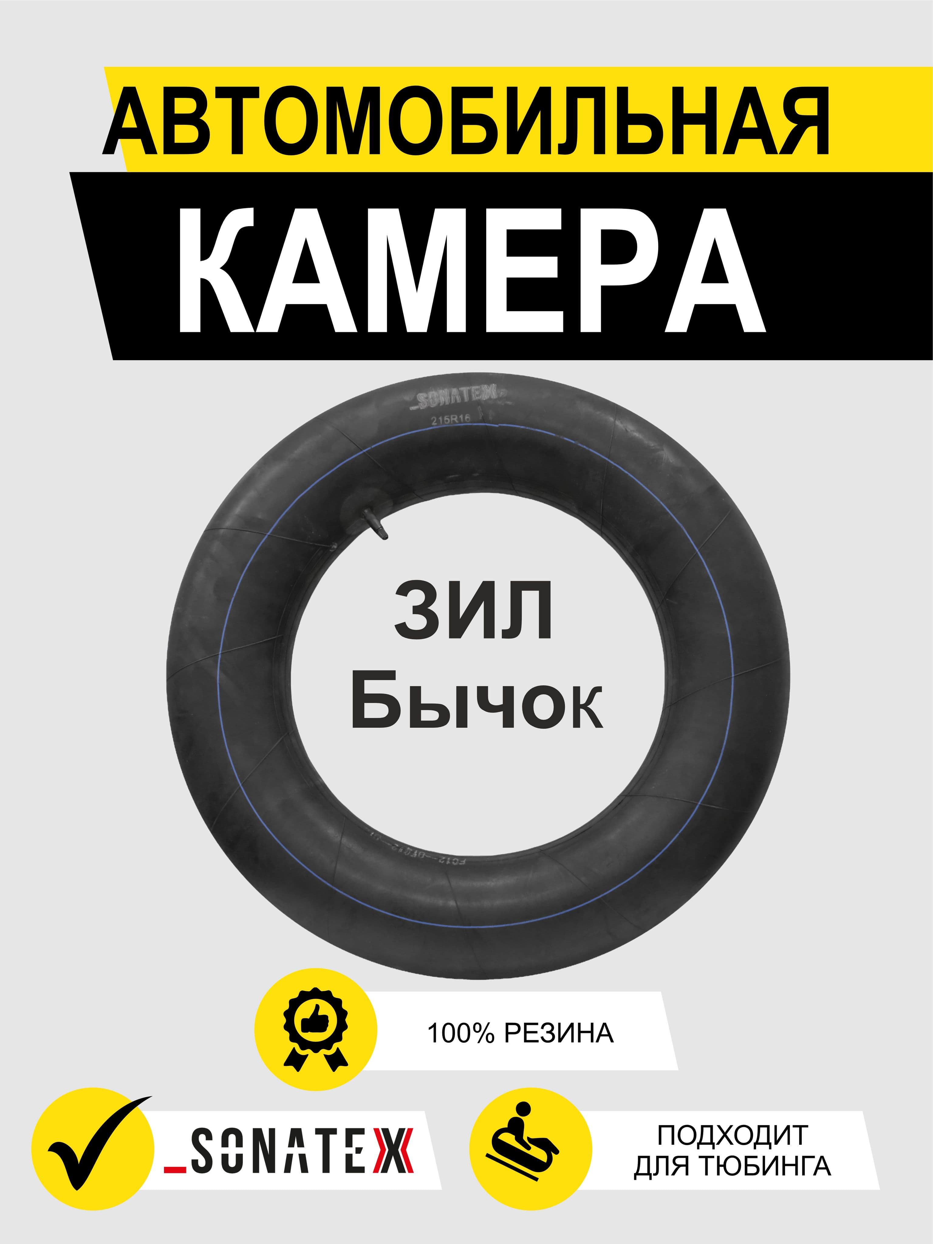 Автомобильная камера R16