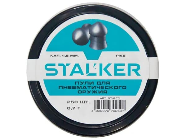 Пульки STALKER Pike 4,5 мм вес 0,7г (250 шт)