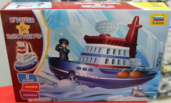 Сборная модель Звезда 5221 Игрушка конструктор. Детский кораблик Арктика сборка без клея
