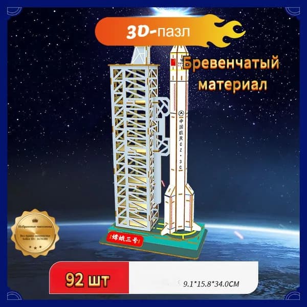 Самодельные деревянные экспериментальные модели