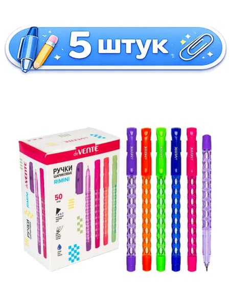 5уп. Ручка шариковая на масляной основе Devente Rimini, синяя, 0,7мм 5073555