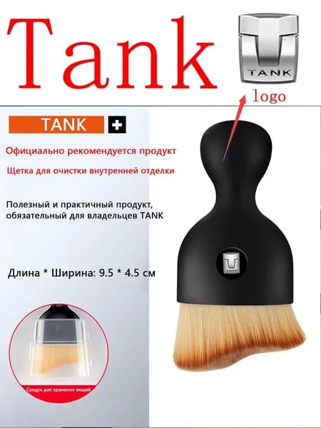Кисть для детейлинга, 1 шт.