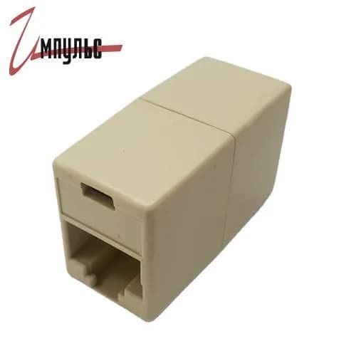 Соединитель для RJ-45 кабелей/адаптер, 1 штука