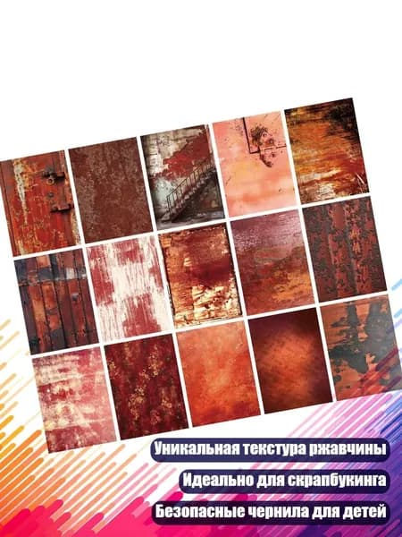 Картон