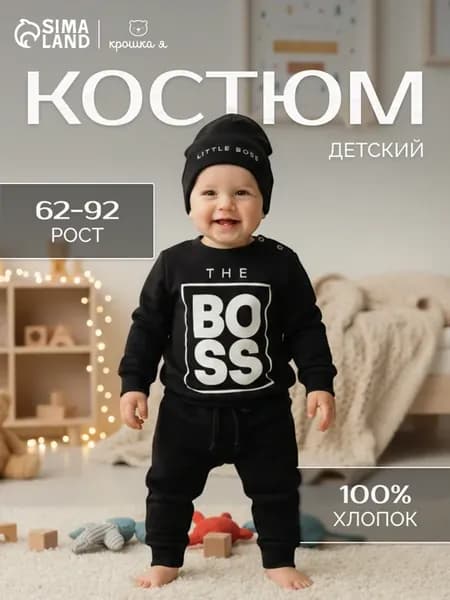 Костюм брюки и кофта для новорожденных и малышей с шапкой