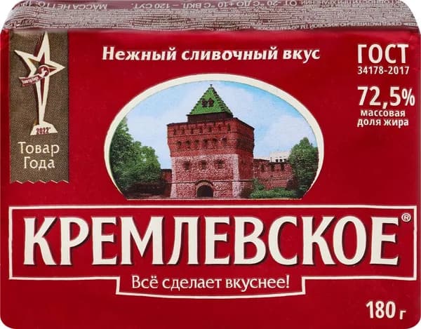 Спред растительно-жировой ТМ КРЕМЛЕВСКОЕ, с змж, 180г5шт