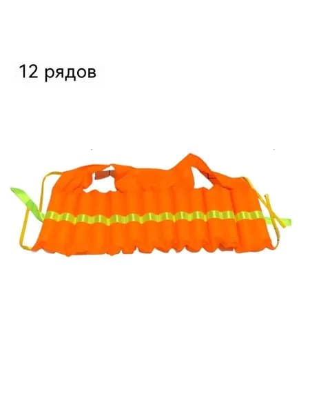 Спасательный жилет