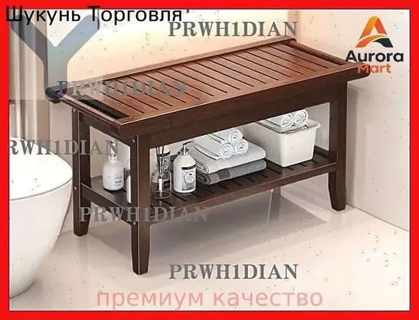 Стул