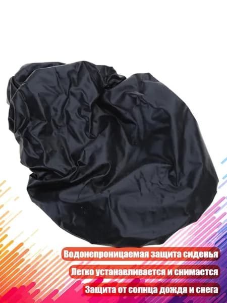 Велокосметика