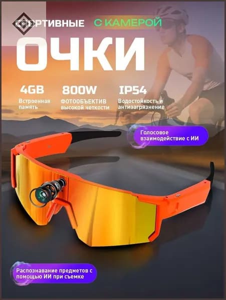 Умные Очки для видеосъемки для Xiaomi, 4 ГБ памяти, AI ,Фотографирование, фотографирование, запись и передача данных