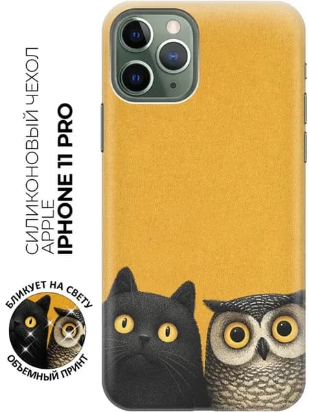 Чехол на Apple iPhone 11 Pro с котиками