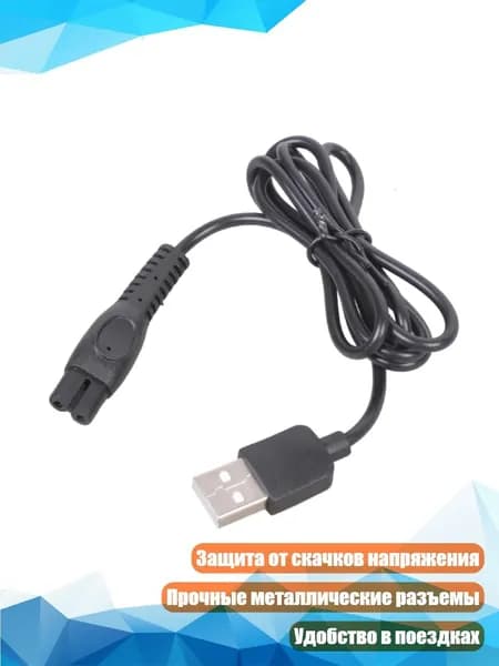 Электробритва 4NB110464_YXR1, разноцветный