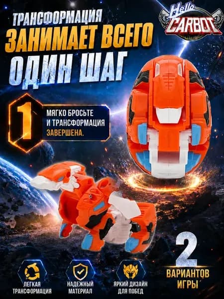 Kabao Egg God Пасса Бум