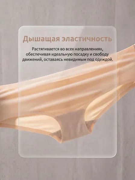 Трусы брифы, 1 шт