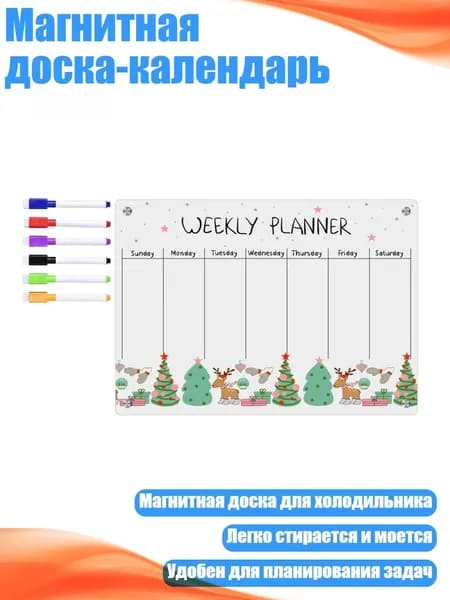 Гостевая книга
