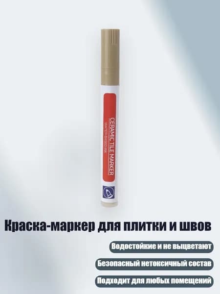 Пигмент/ 30 г.