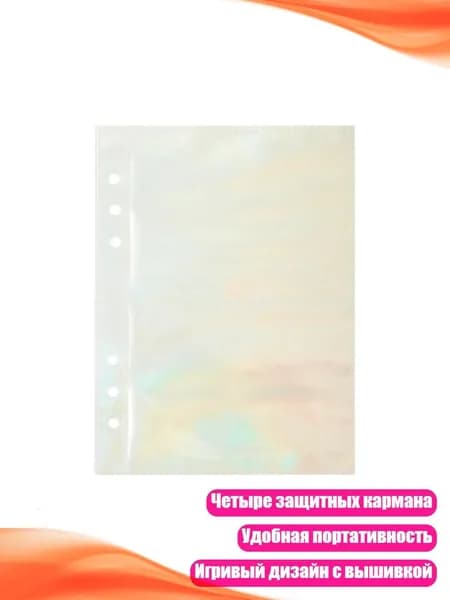 Фотобумага