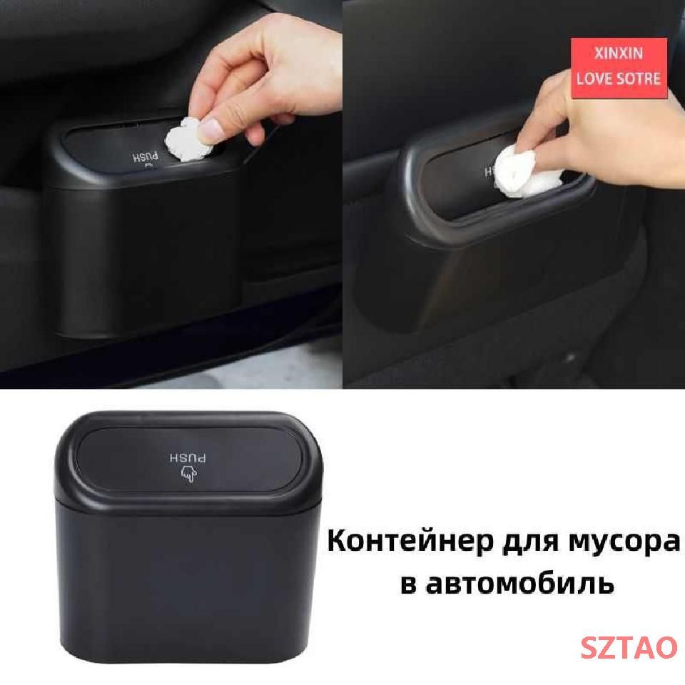 Крепление автомобильного органайзера SZTAO