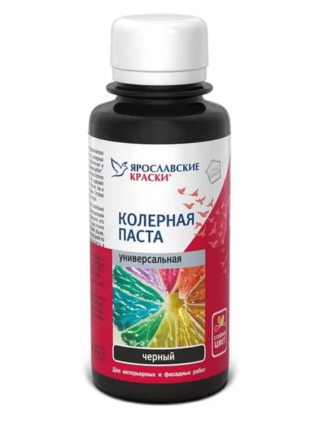 ЯРОСЛАВСКИЕ КРАСКИ паста колеровочная универсальная, черная (0,1л)