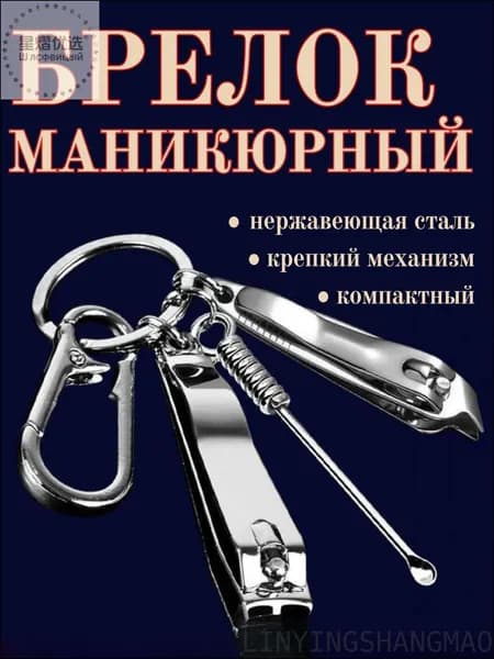 Сокровище 1116