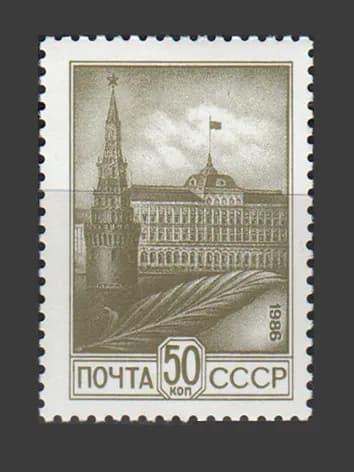 Марка (5699) СССР 1986. Стандарт