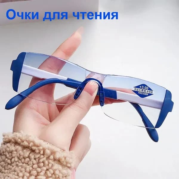 Универсальные Очки для Чтения с Защитой от Синего Света / Блокируют 40% Вредного Излучения (380-450 нм) + Антибликовое Покрытие(+3.00)