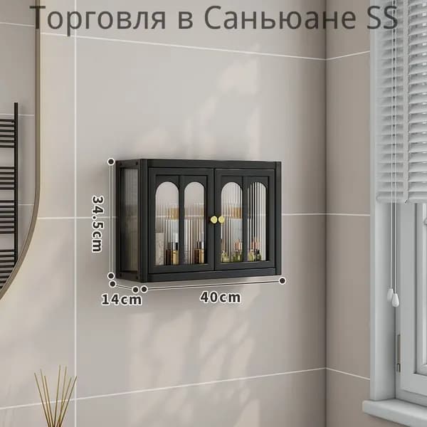 Тумба для ванной,, 40х14х34.5 см